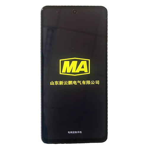 KT800(5G)-S礦用本安型手機 KT800(5G)-S礦用本安型手機